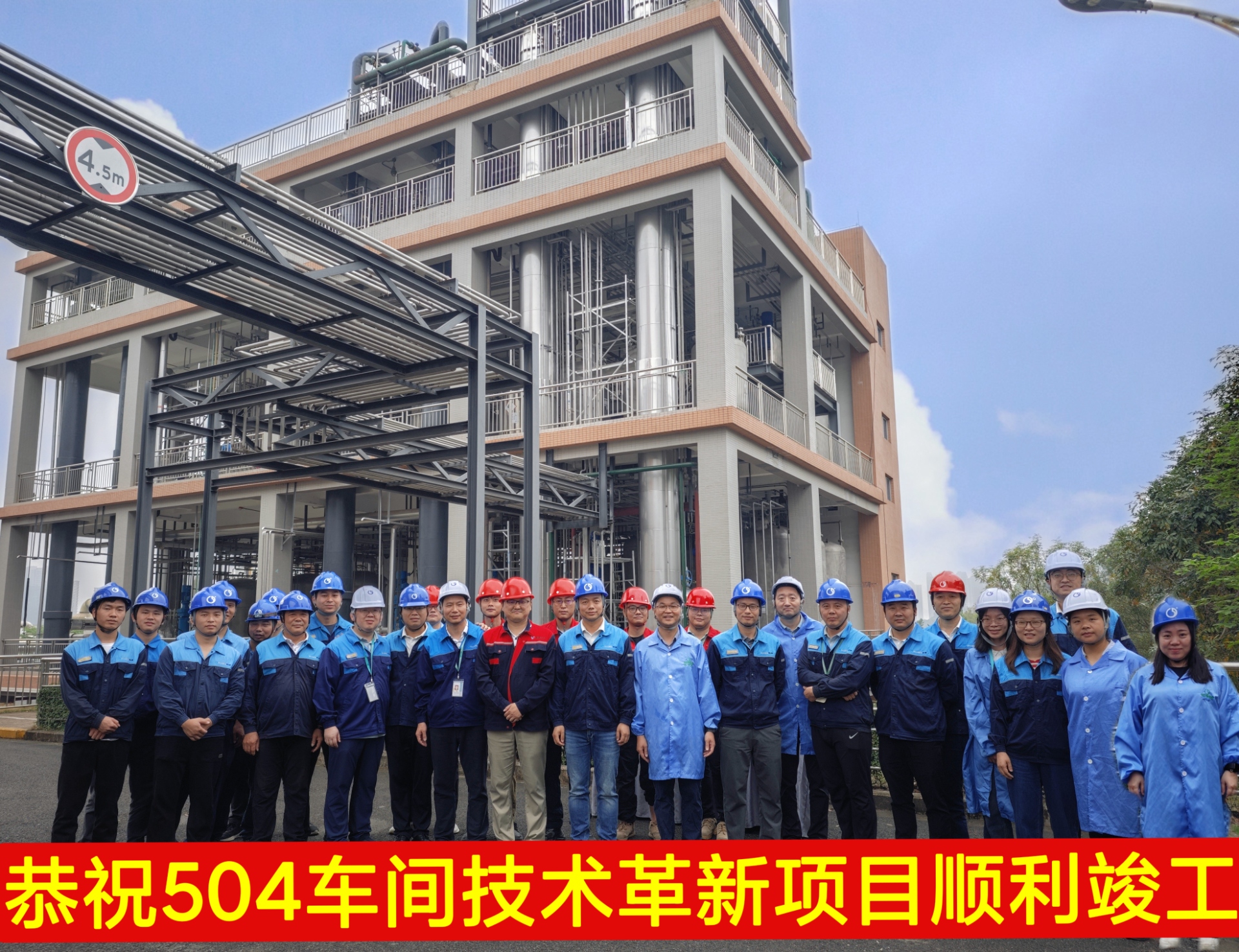 惠州信立泰504車間阿利沙坦酯中間品及替格瑞洛中間品回收利用項(xiàng)目機(jī)電安裝工程順利竣工